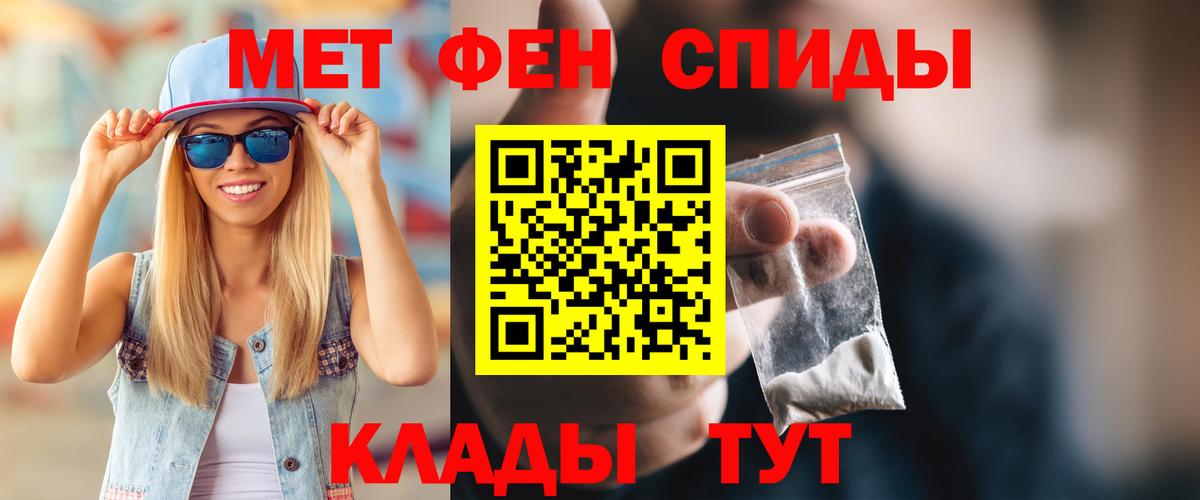 Усть-Джегута  АМФЕТАМИН  Вход с VPN  Amphetamine 97% 