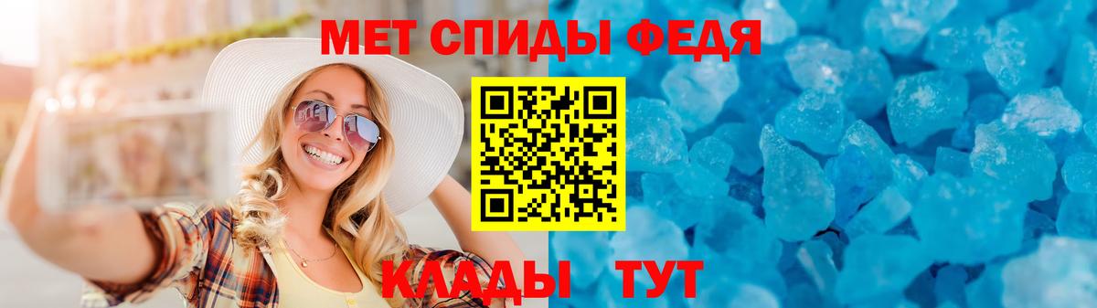 Amphetamine Premium Усть-Джегута