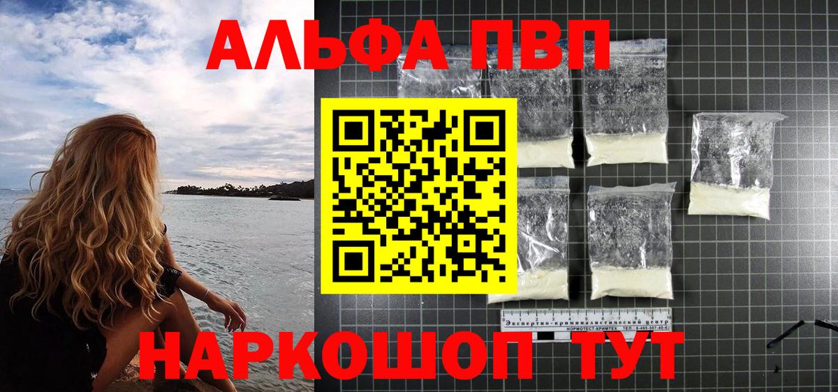 A PVP СК КРИС Усть-Джегута