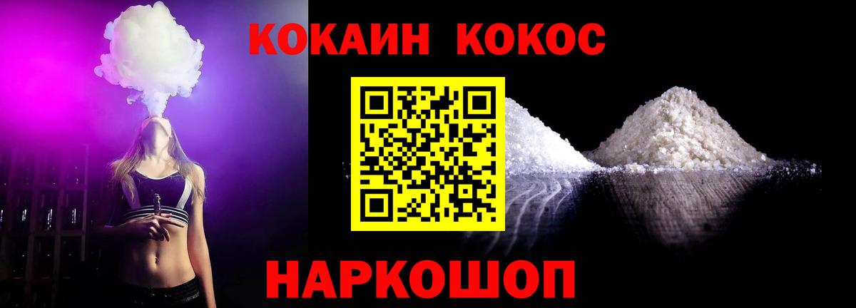 КОКАИН 99% Усть-Джегута