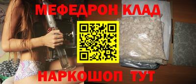 соль курить ск Малоярославец