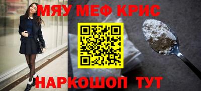 индика Мариинск