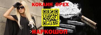 соль курить ск Малоярославец