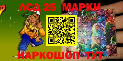 индика Мариинск
