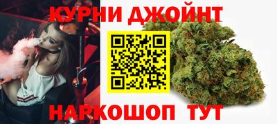 соль курить ск Малоярославец