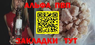 соль курить ск Малоярославец