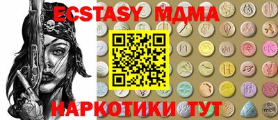 индика Мариинск