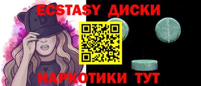 соль курить ск Малоярославец