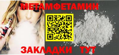 индика Мариинск