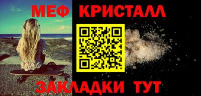 индика Мариинск