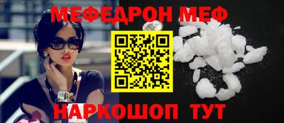 индика Мариинск