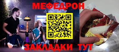 индика Мариинск