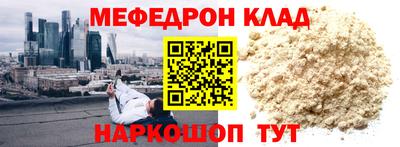 индика Мариинск