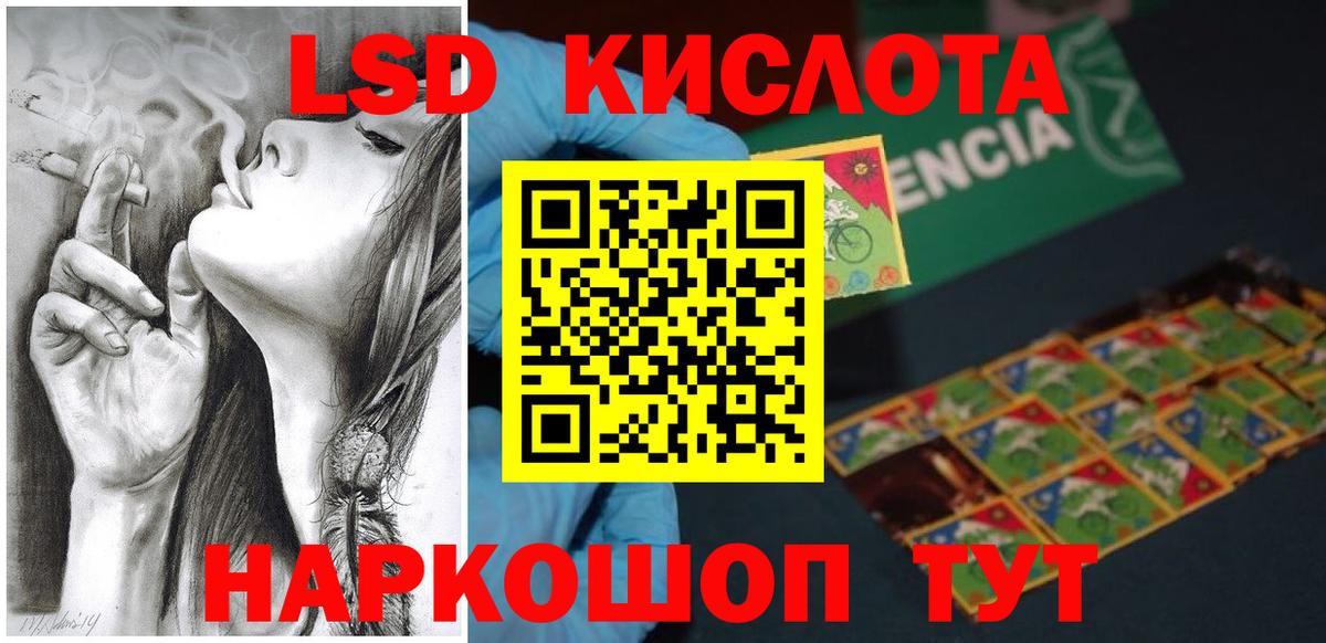 ЛСД экстази кислота  Лсд 25 экстази ecstasy  МЕГА как зайти  Усть-Джегута  Вход с VPN 